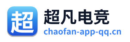 超凡电竞